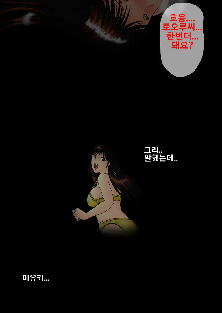 Kinda「1」2 ~houridou~